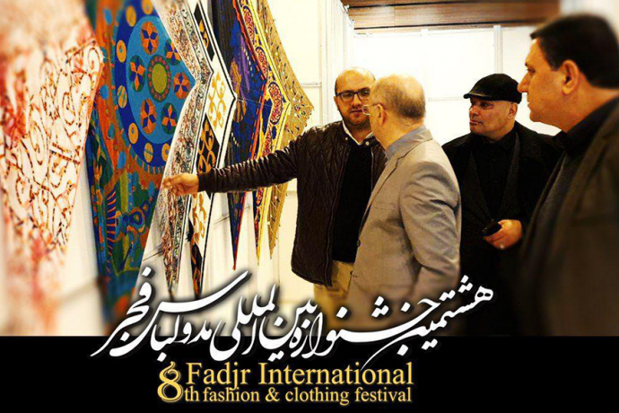 بانک روسری ایران افتتاح شد