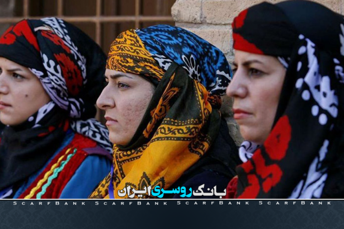 لباس محلی لرستان