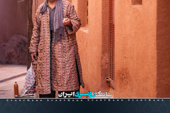 لباس محلی مردان ابیانه