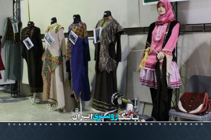نمایشگاه مد و لباس ایرانی اسلامی در مازندران پایان یافت