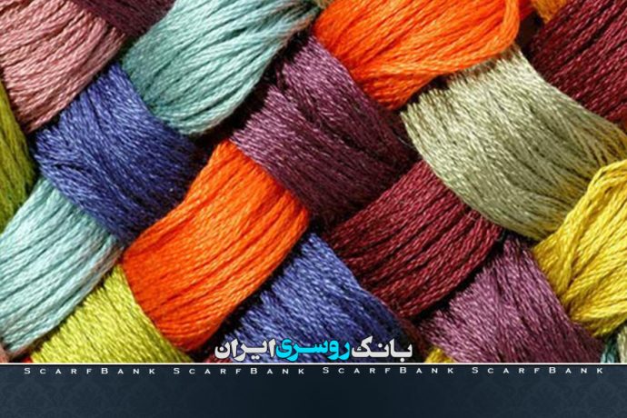 رنگرزی الیاف مصنوعی قسمت دوم