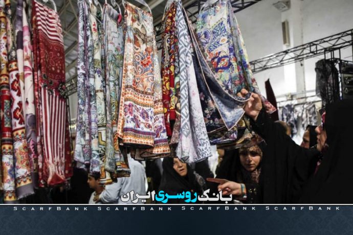 حضور اقشار مختلف در نمایشگاه پارسی پوش مازندران تحسین برانگیز بود