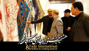 بانک روسری ایران افتتاح شد