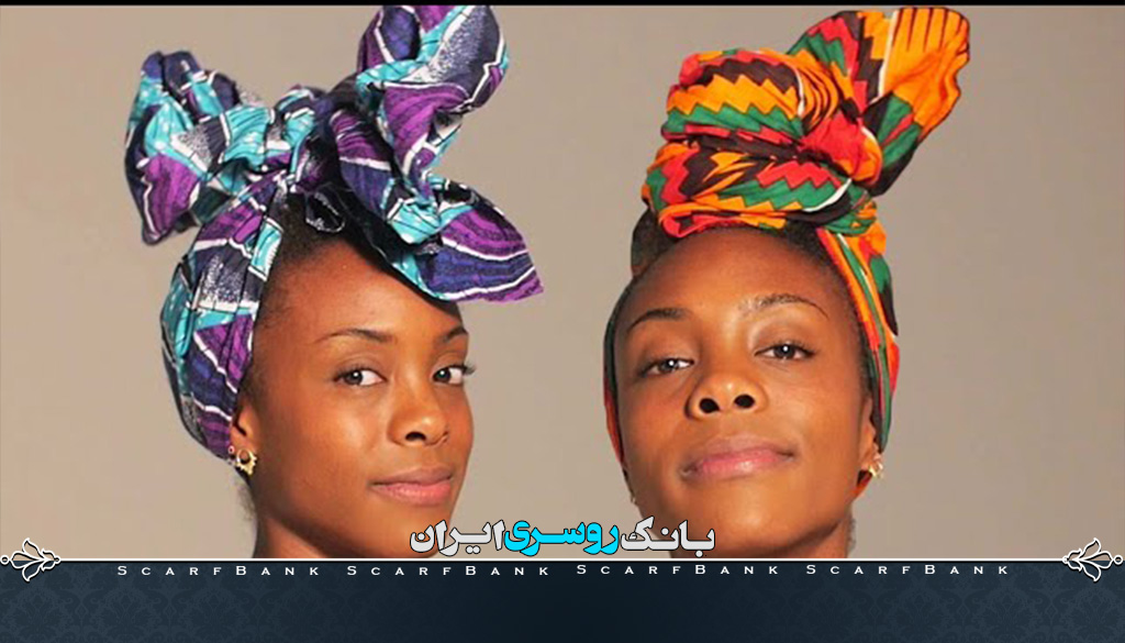 تاریخچه حجاب به مناسبت استقبال از دستمال سر های آفریقایی