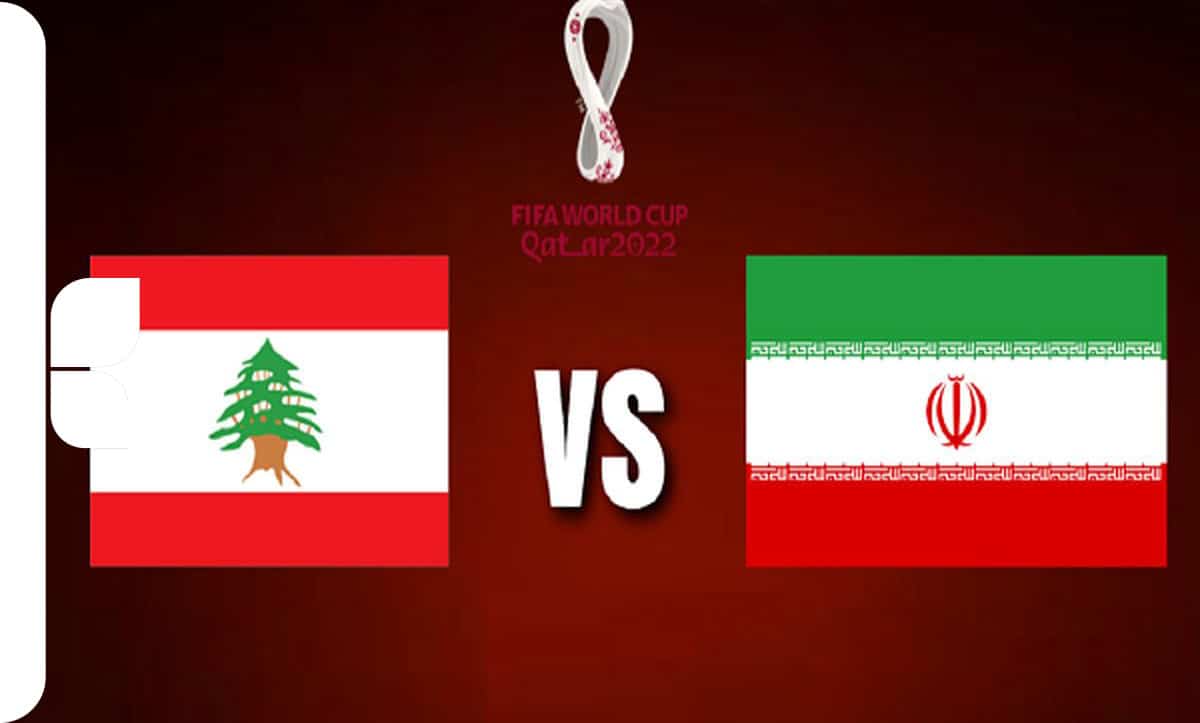 بازی ایران لبنان 