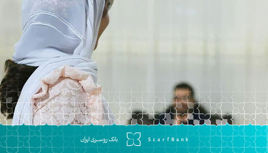 روسری مناسب مراسم عقد و خواستگاری چیست؟ روسری مناسب مراسم عقد و خواستگاری چیست؟